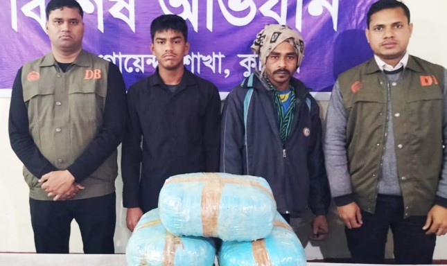 কুমিল্লা কান্দিরপাড়ে গাঁজাসহ ২ মাদক ব্যবসায়ীকে গ্রেফতার